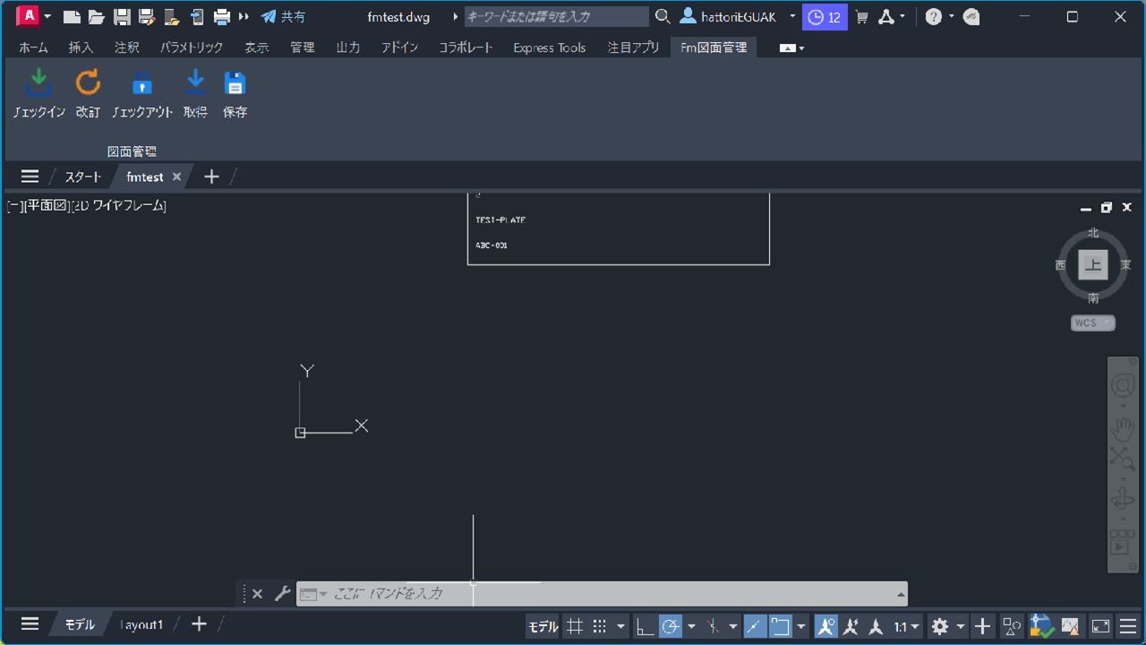 AutoCAD「Fm図面管理」リボンタブ（チェックイン・改訂・チェックアウト・取得・保存）